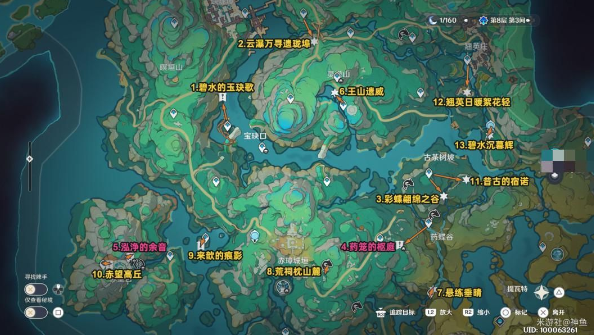 原神沉玉谷观景点在哪？沉玉谷13个观景点位置大全