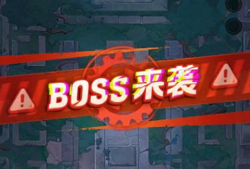 向僵尸开炮尘世巨蟒怎么打 尘世巨蟒打法攻略通关教程详解