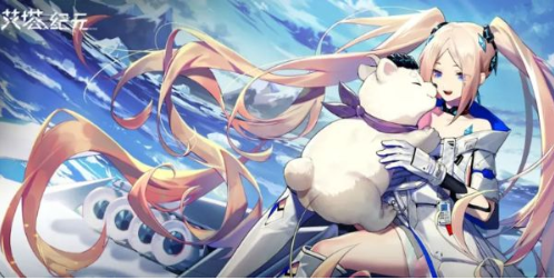 艾塔纪元兑换码在哪里输入 最新礼包码CDKEY使用方法分享