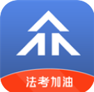 众学法考app官网版