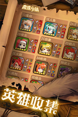 奇境小镇最新版2025最新安卓版