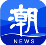 潮新闻app安卓版