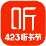 喜马拉雅FM免费版