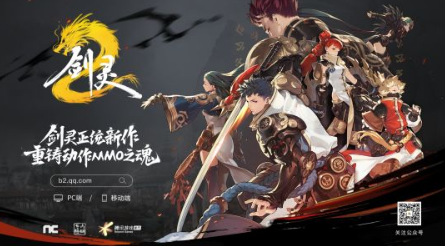 剑灵2国服开启预约在哪 国服版本预约方法一览