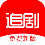 追剧影视大全最新版软件