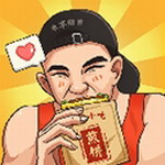 我的煎饼摊无限金币版 v2.6.1 免广告版