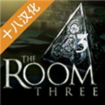 未上锁的房间3全关卡解锁版  v1.1.5 汉化版