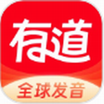 网易有道词典app