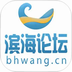 滨海论坛