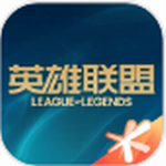 掌上英雄联盟