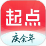 起点读书免费版