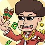 一起去摆摊无限金币钻石版