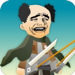 暴走巨人无敌版