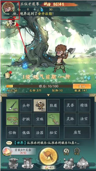 寻道大千兑换码2024年5月 最新五月可用兑换码大全