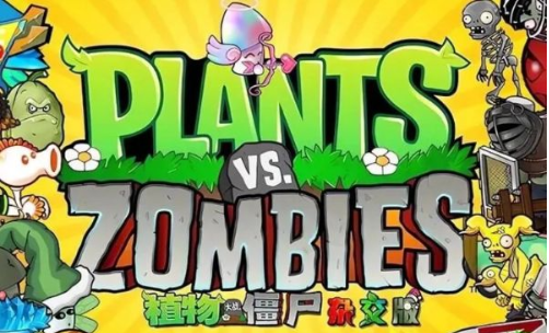 植物大战僵尸杂交版攻略大全 2024pvz杂交版玩法机制分享