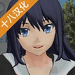 校园女生模拟器  v1.0 内置菜单版