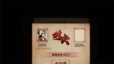 烟雨江湖100级阴阳王怎么打 烟雨江湖100级阴阳王打法分享