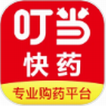 叮当快药app官方版