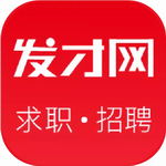 发才网