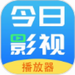 今日影视