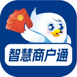 智慧商户通