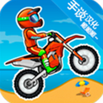 狂野飙客3破解版