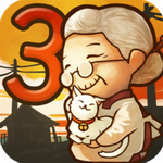 昭和杂货店物语3免费最新版