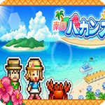 南国度假岛物语破解版  v1.3.0 无限鱼币版