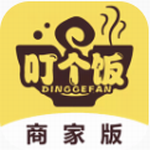 叮个饭商家版