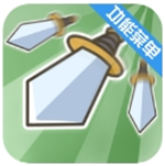 无尽飞剑免广告版