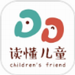 读懂儿童