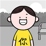 情商天花板2免广告版