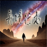 异境行者破解版