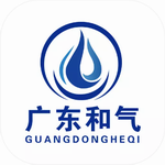 广东和气
