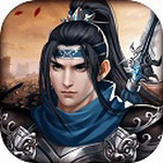 杨家将演义破解版无限元宝版  v2.8.00 完整版