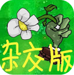植物僵尸激战无限金币版