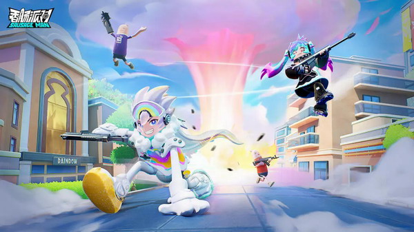 征战百人战场，成为派对之王