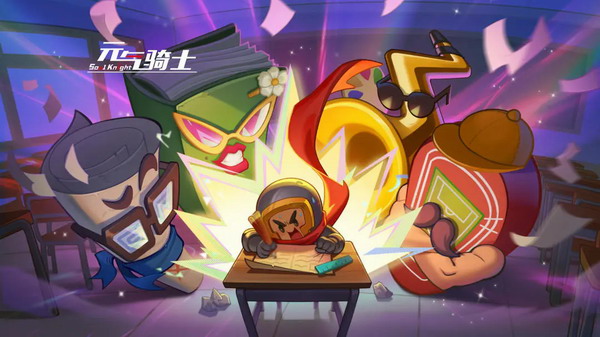 随机生成的关卡，每次都有新体验