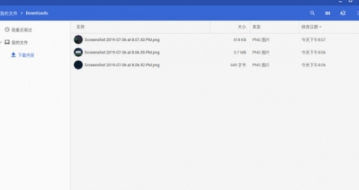 fydeos v7.2 官方版