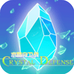 水晶守卫战破解版