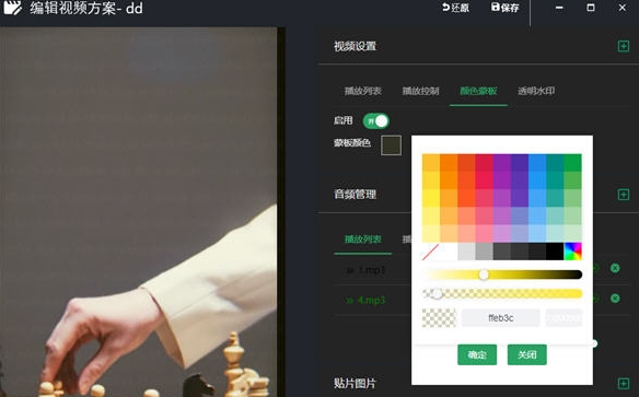 小星星直播去重软件绿色版
