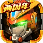 机战王全机甲解锁满级版 v4.9 无敌版