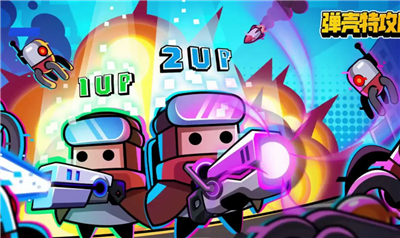 弹壳特攻队立冬兑换码2024有哪些 弹壳特攻队兑换码2024大全