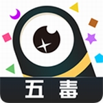 五毒大作战破解版2024最新版