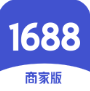 1688商家工作台电脑版