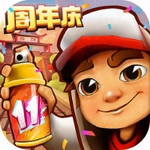 地铁跑酷空间站版本下载 v5.10.0 国际服版
