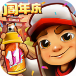 地铁跑酷 v5.10.0 国际服版
