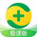 360手机卫士极速版