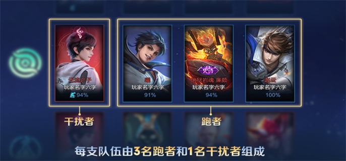 王者荣耀冰雪快跑模式怎么玩 王者荣耀冰雪快跑模式玩法介绍