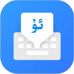 nur输入法手机版